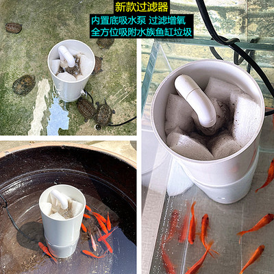 乌龟缸过滤器低水位龟箱专用内置吸粪循环三合一鱼缸龟池净水过滤