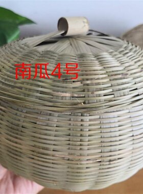 纯手工编织 竹编竹制品 茶叶罐创意精品小礼盒 热销小南瓜个