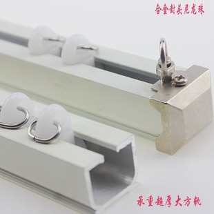 窗帘滑轨特厚铝合金大方轨道静音挂D钩式 滑道单双杆送配 顶装 侧装