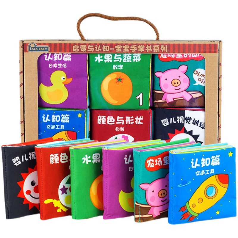 拉拉布书岁宝宝布书幼儿早教婴幼儿咬LL布书撕烂立体书