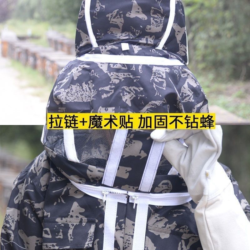 养蜂防蜂服加厚全连体蜜蜂防护服透气养殖场防蜂帽蜜蜂工具蜂具
