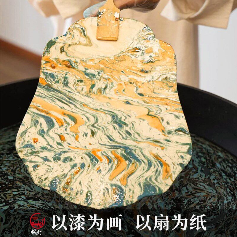 燃灯漂漆装工具颜料漆扇材料包全制作非遗带字漆扇团摆摊