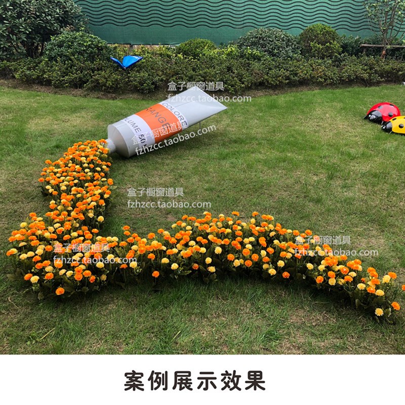 婚礼橱窗花艺f装饰商业美陈布置小区花圃摆件超大铝颜料管牙膏道