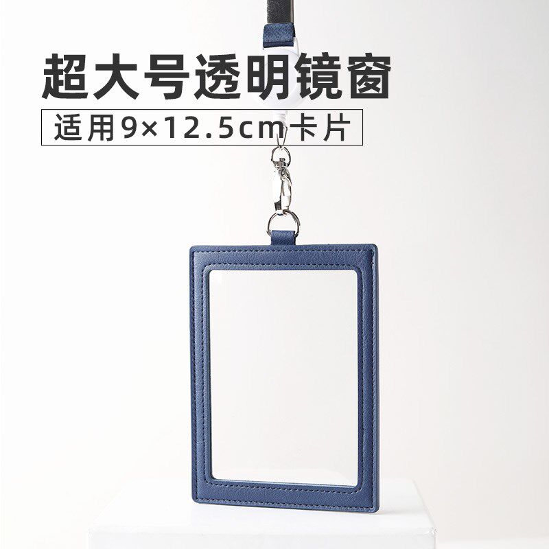 超大号工作牌*导游新闻记者卡牌证件卡展会挂绳