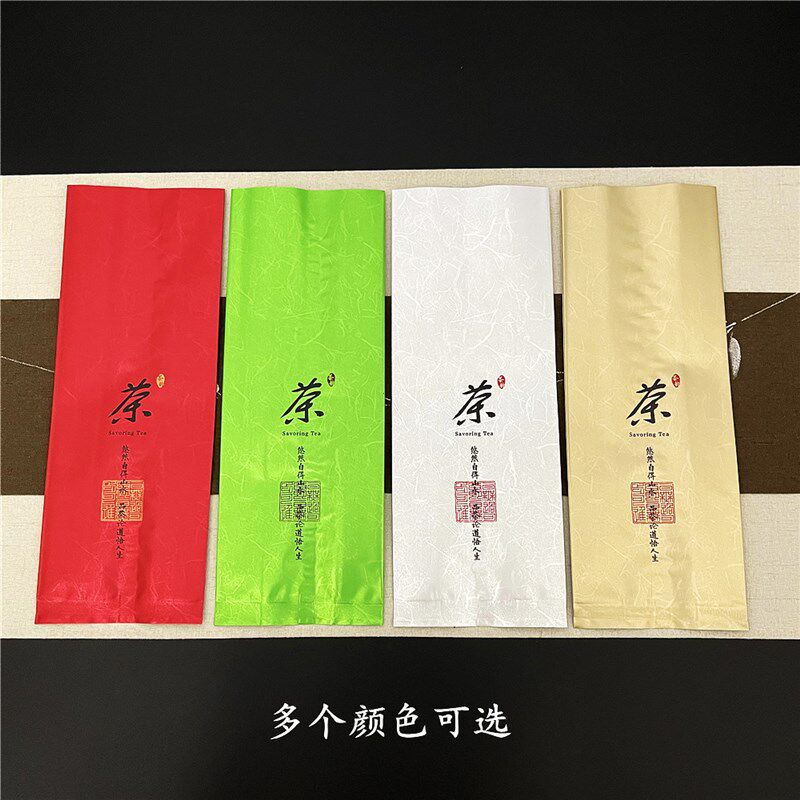 茶叶铝箔袋内袋二两装半斤装封口袋包装袋红茶绿茶包装锡纸袋