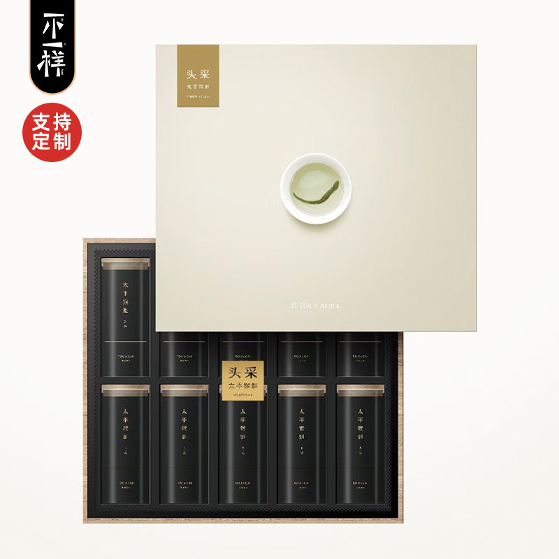 茶叶太平高档礼盒空盒猴魁玻璃罐装绿茶太平猴魁包装盒空礼盒
