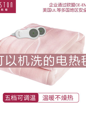 沃尔斯顿电热毯单学生宿舍小功率智恒温电褥子控调温