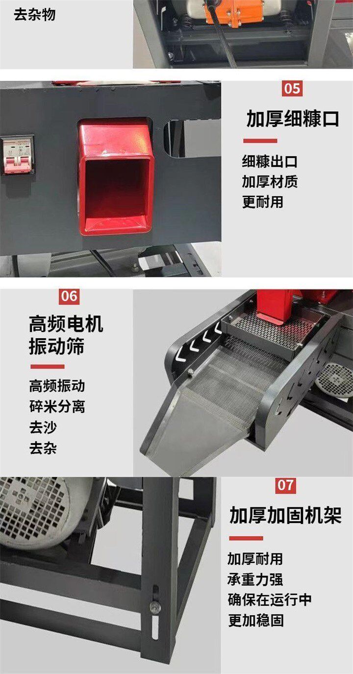 Райс мельница 碾米机家用小型打米机水稻脱壳剥谷机劲松新型精米机玉米粉碎厂家