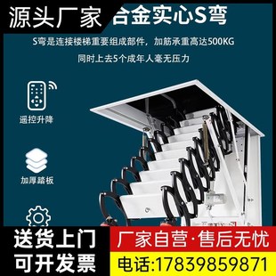 阁楼电动伸缩楼梯铝合金u家用折叠梯升降隐藏多功能拉伸梯收纳