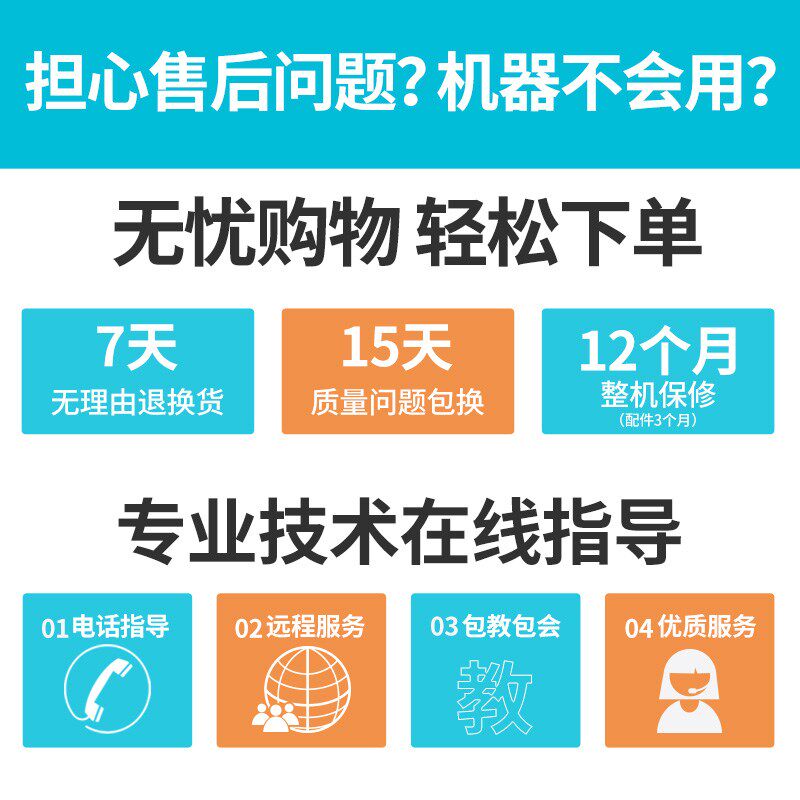 维融WH电子面单打印机热敏纸快递单条码干胶标签机二维码邮宝
