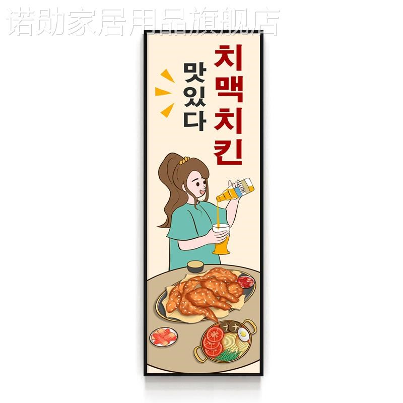 新款韩式餐厅韩餐店韩国烤肉店墙面装饰画炸鸡泡菜料理小吃店框画图片