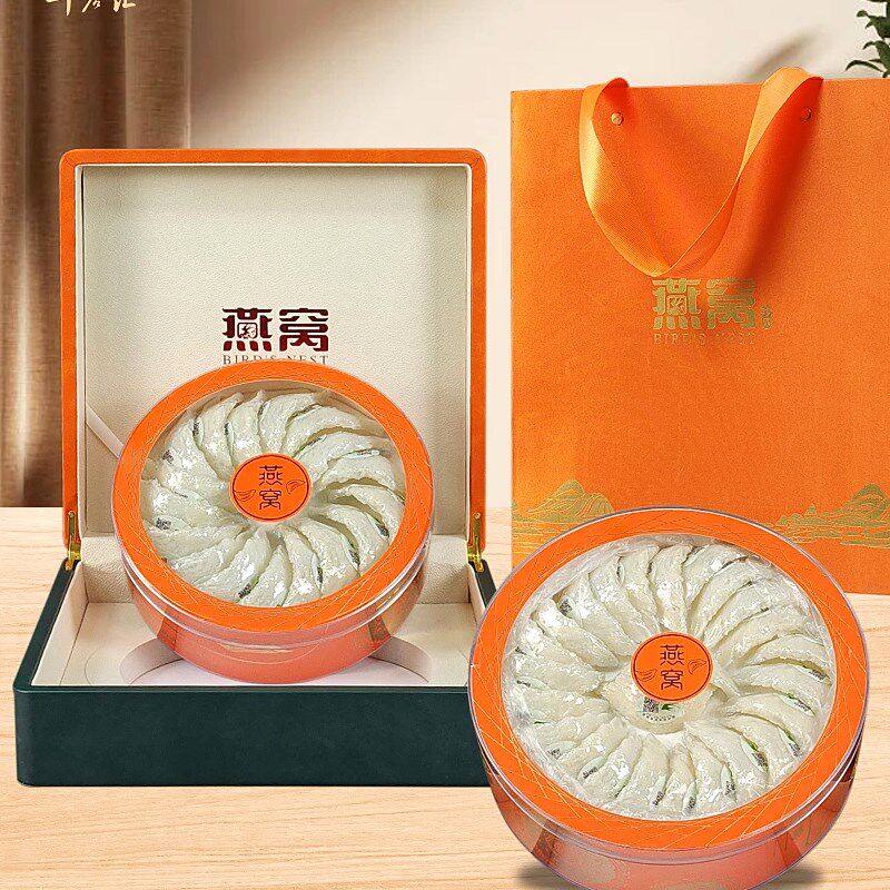 臻品海参燕窝通用包装盒档橙色皮盒滋补品山珍海味乾货礼盒空盒