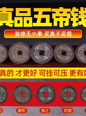 五帝钱铜葫芦压门槛过道真品挂件纯黄铜五帝钱吉祥结