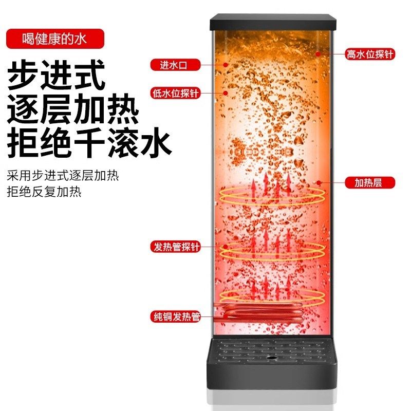 水器商用步进式全自动电热水机蒸汽烧水器工地用挂墙壁挂