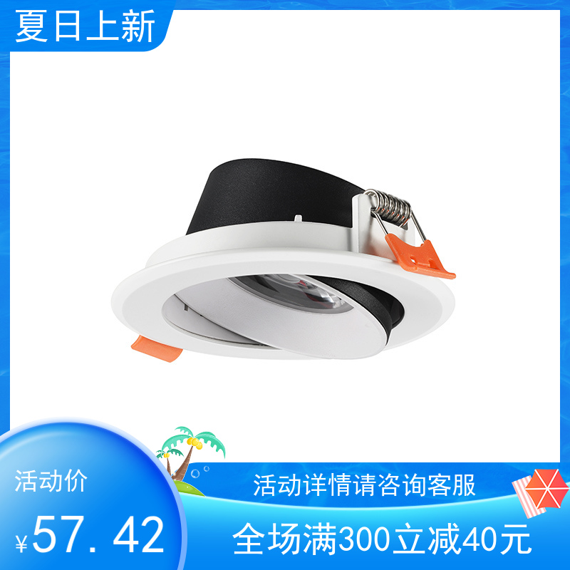 西顿led超薄天花灯嵌入式客厅筒灯吊顶7W孔灯过道射灯CED1C