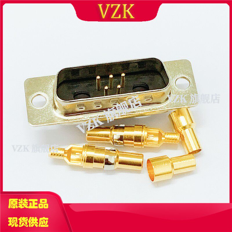 射频同轴W公头插座 矩形 射频焊线式W公座连接器
