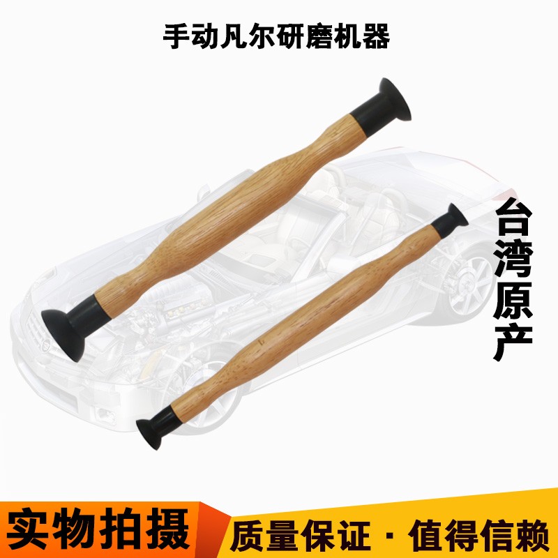 台湾高品质气动气门研磨机汽修研磨机手动凡尔研磨器气门研磨工具