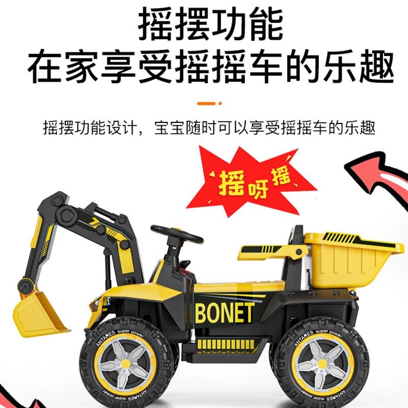 电动挖掘儿童坐挖车男孩钩遥控工程车超大型挖土