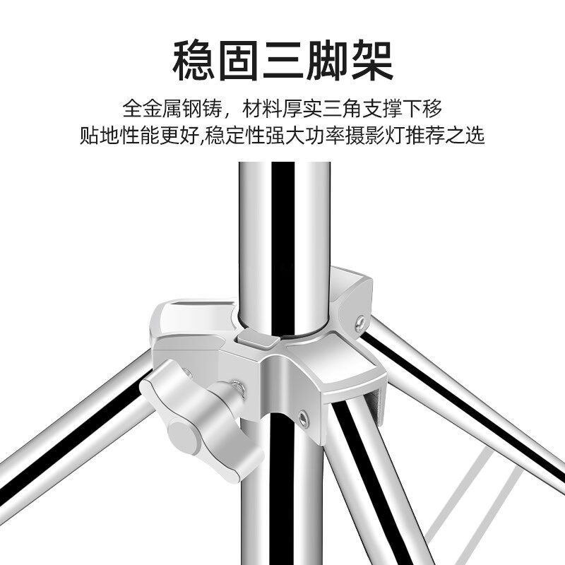 摄影顶灯架 一体摄影灯架横臂神牛摄影棚闪光灯架两用三脚架金属