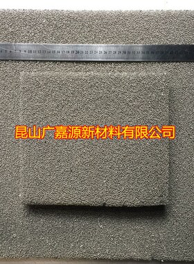 科研实验多孔泡沫镍钼合金属钼镍电解水制氢电极材料NIMO广嘉源