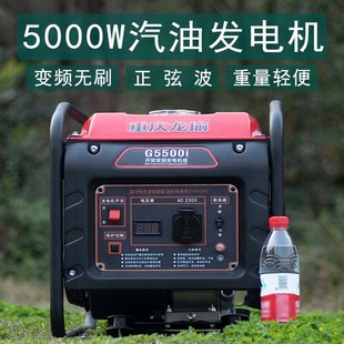 V变频微型便携 汽油发电机220V小型静音家用迷你单相汽油无刷数码