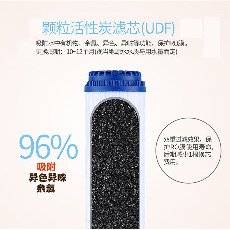 净之源净水器加热一体机五级O反渗透直饮机家用装