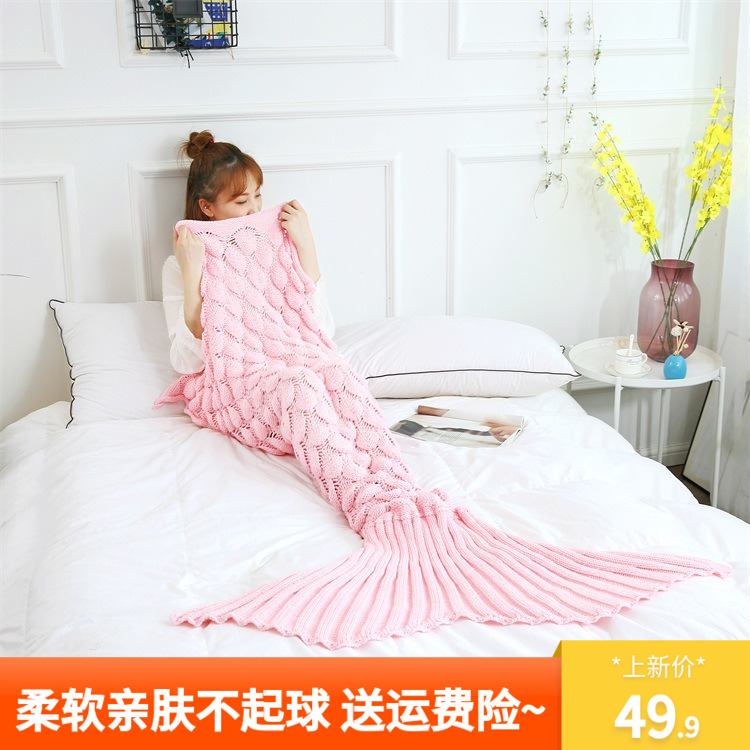 欧式美人鱼尾巴毯子睡袋柔软亲肤沙发空调毛毯美人鱼儿童尾巴毯子