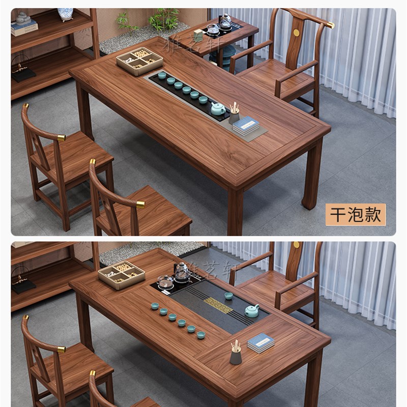 阳台喝茶桌椅一桌五椅胡桃木功夫茶几客厅家用小型实木泡茶台