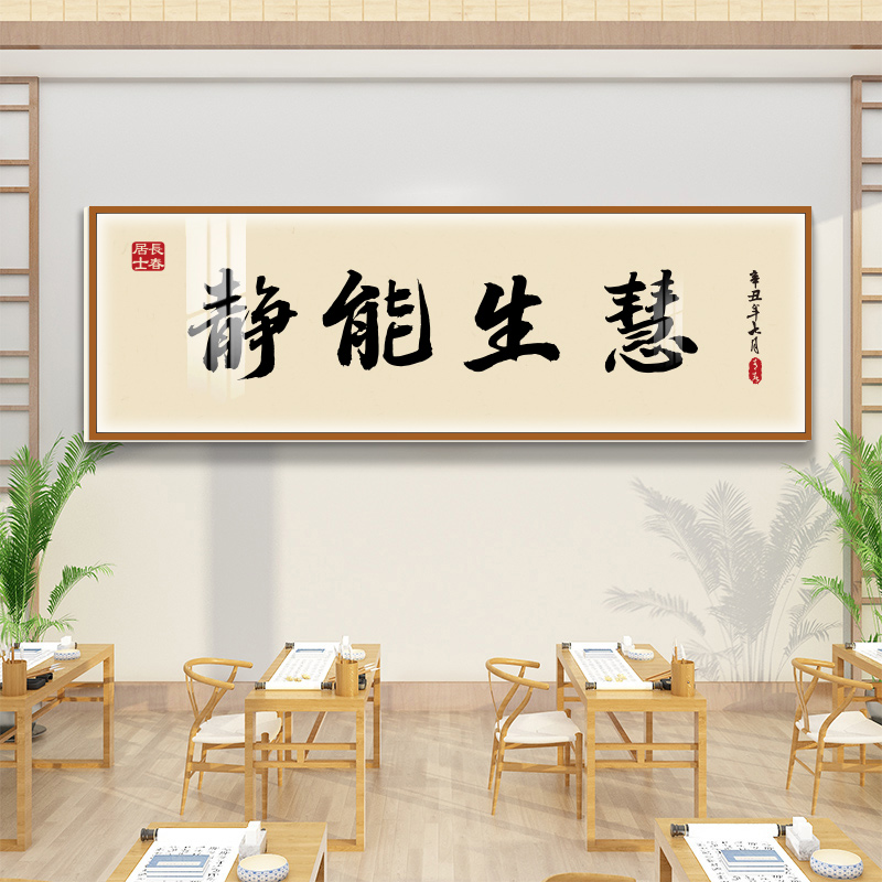 全力以赴入班即静励志标语挂画2024高考班级布置教室装饰文化墙贴图片