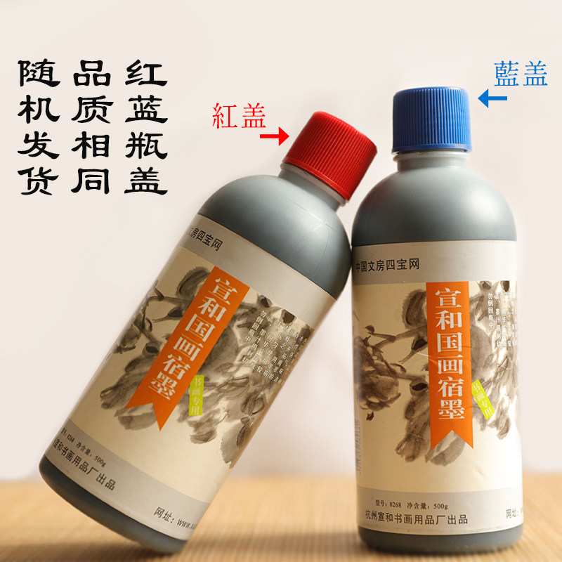 宣和宿墨国画山水鸟大写意创作装裱浓淡分明层丰富特效素墨图片