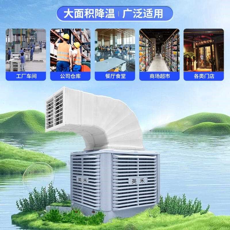 新款直销快速降温环保空调 厂房车间水帘空调机水冷风机低能耗电