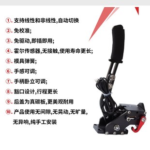 赛车模拟器游戏线性U手刹漂移拉力图马思特TGT速魔G2G29