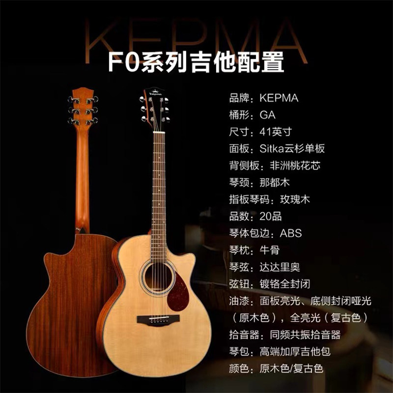 卡普马民谣吉他指弹指唱入门进阶面单板寸电箱缺角卡玛