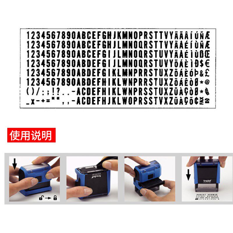 9小字盘活字印章调数字9价格标签字母自动回墨活字印章老师教用日