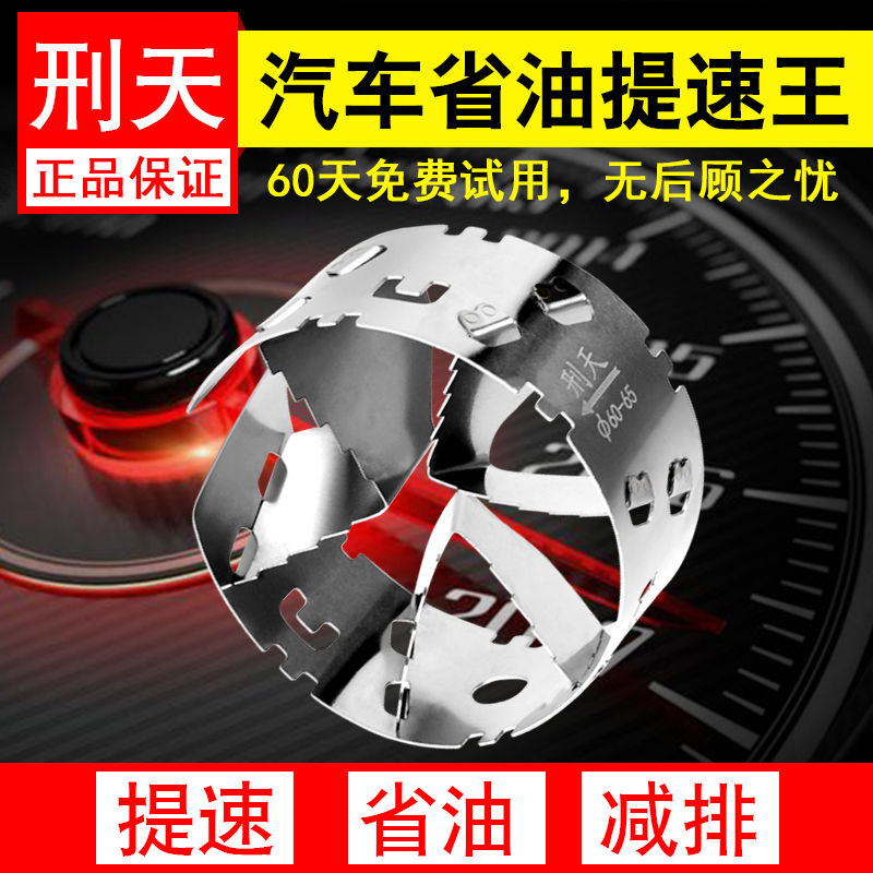 汽车增压器自吸涡轮助推械油改装降低油耗提升加速动力省油器