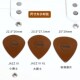 吉他拨片电吉他速弹爵士JZ防滑发烧级手工 囧妹