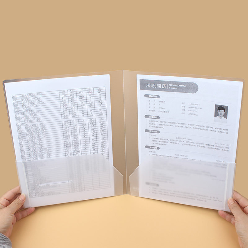 面插袋文件夹 磨砂口袋式封面夹 会议报告夹单片二页夹