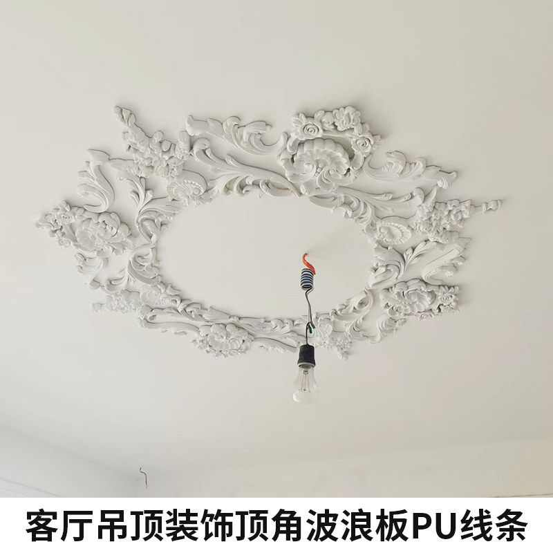 U线条平线波浪板风格吊顶装修边框顶角客厅墙角造型线条