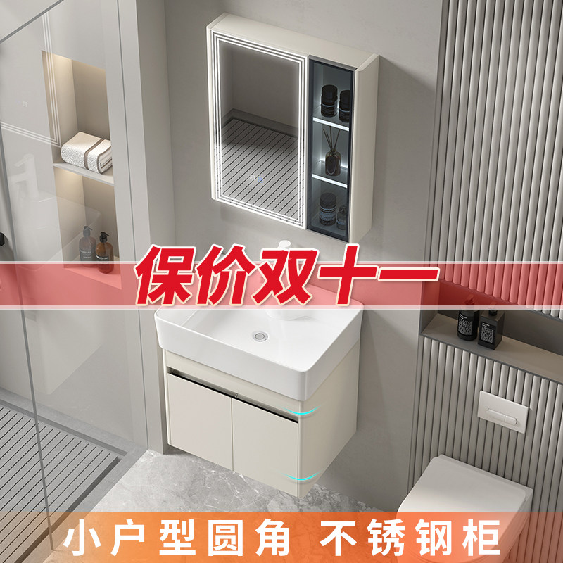 杉太小户型浴室柜圆角弧形加深加大洗漱台洗手盆洗脸盆