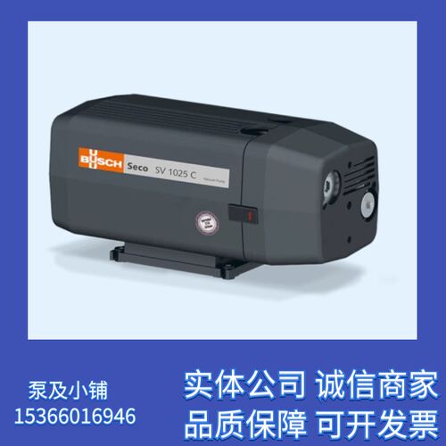 真空泵uh普旭抽真空泵工业用干式旋片电动气泵