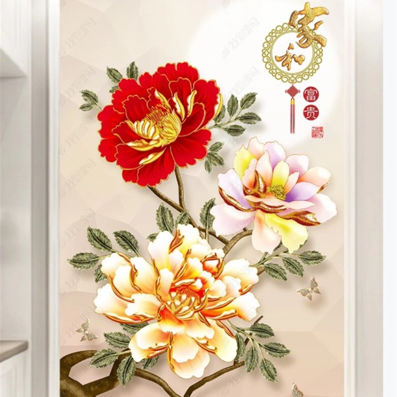 D立体浮雕牡丹富贵玄关背景墙壁纸走廊过道竖进门墙壁画
