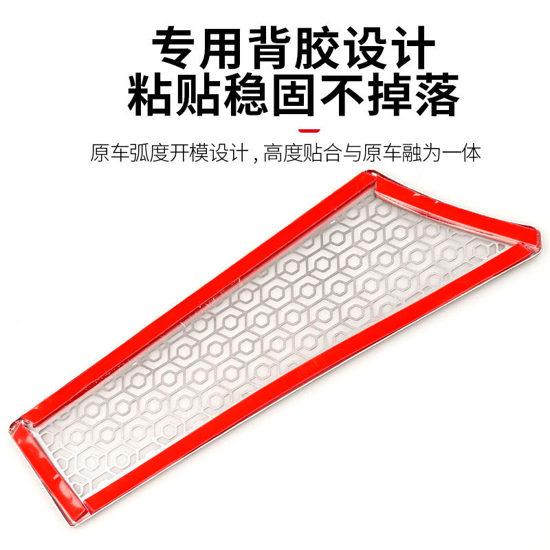 魏牌蓝山防虫网防尘散热保护网引擎盖机盖过滤网改装升级配件