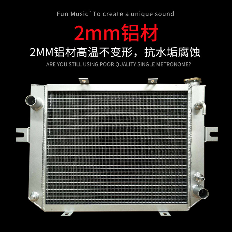 合力叉车水箱总成99龙工FD散热器柳工杭叉现代中联重科