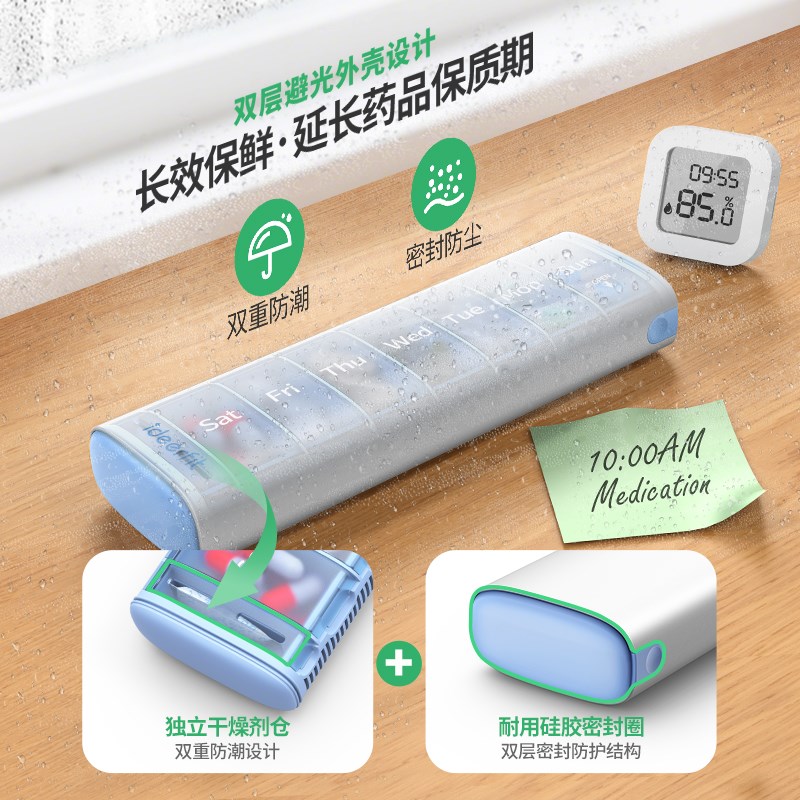 药盒可携式分装一周七天随身避光7日高端7天食品级提醒大容量简约