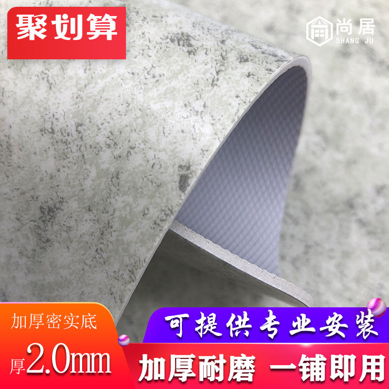 商用地板革加厚耐磨医院专用塑胶地板幼儿园地贴办公室地胶