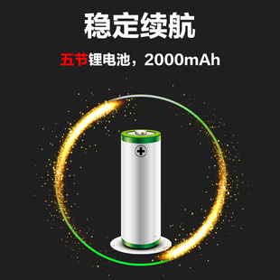 万克宝_电池包[个]