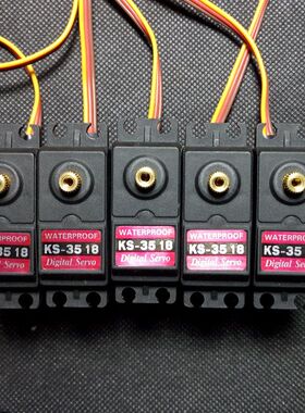 数字舵机 2G大扭力金属齿全防水攀爬车机械臂机器人