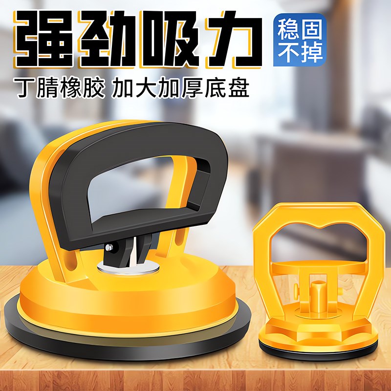 集成吊顶强力拆卸玻璃吸盘瓷砖铝扣板天花板地砖吸提器吸屏器安装