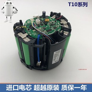 小狗手持吸尘器电池  o i lu电池包