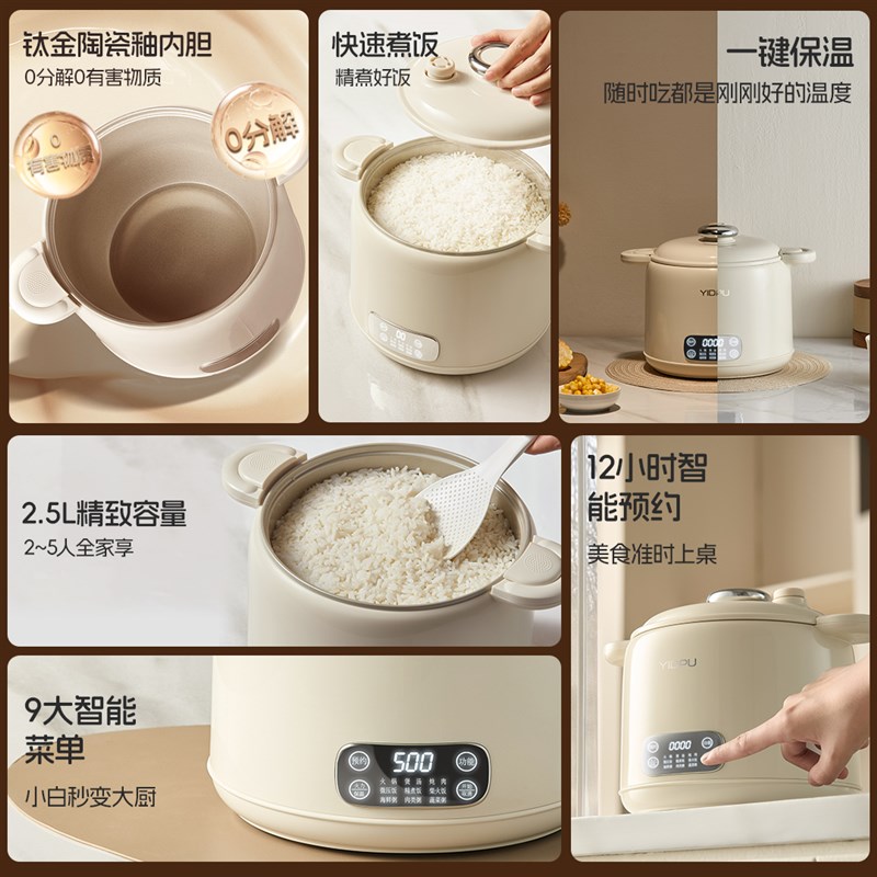 亿德浦微压电煮锅迷你家用多功能小型分体式火锅电炒锅泡面小电锅